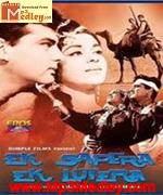 Ek Sapera Ek Lutera 1965 song download